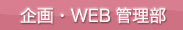 EWEBǗ